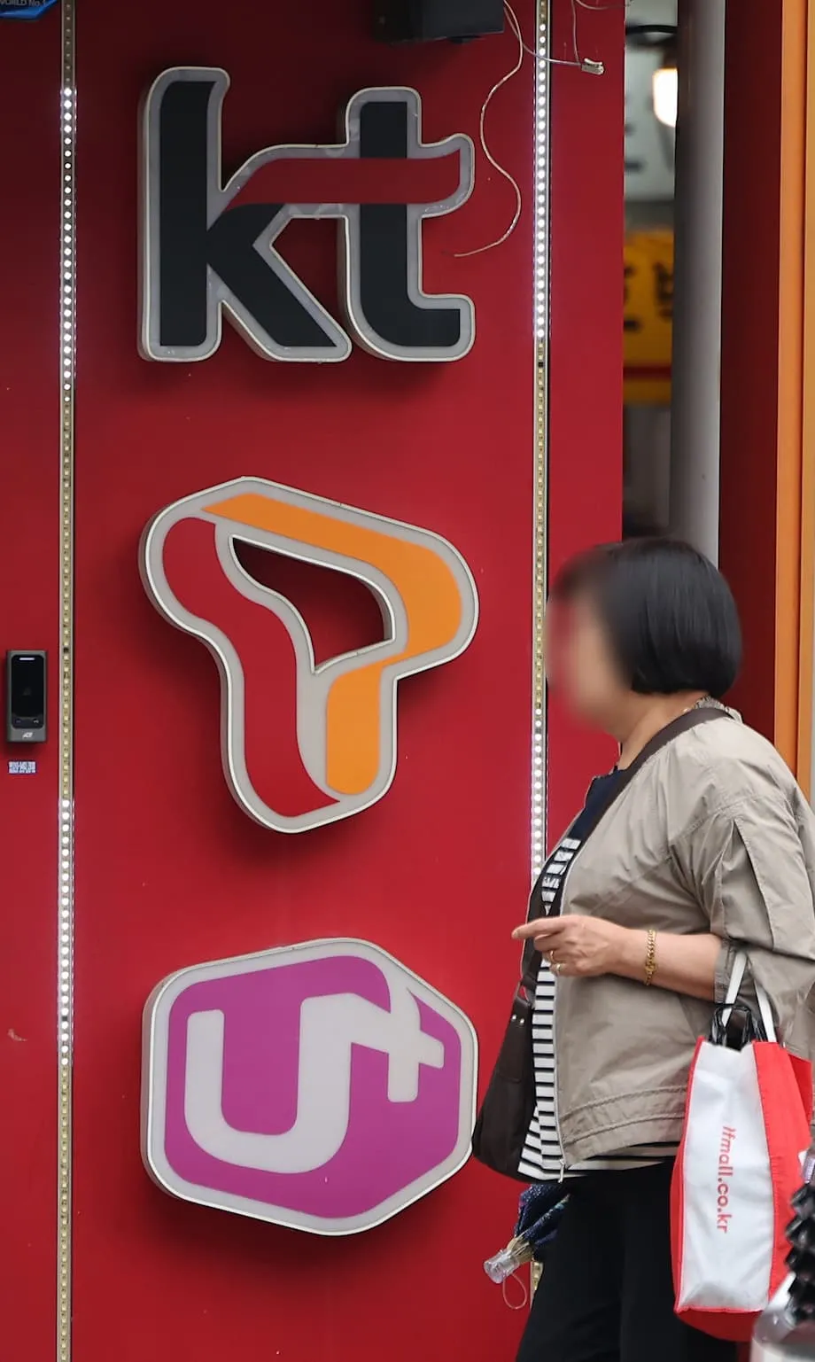 South Korea to Repeal Phone Subsidy Law as Carriers Prepare for New Discount Competition