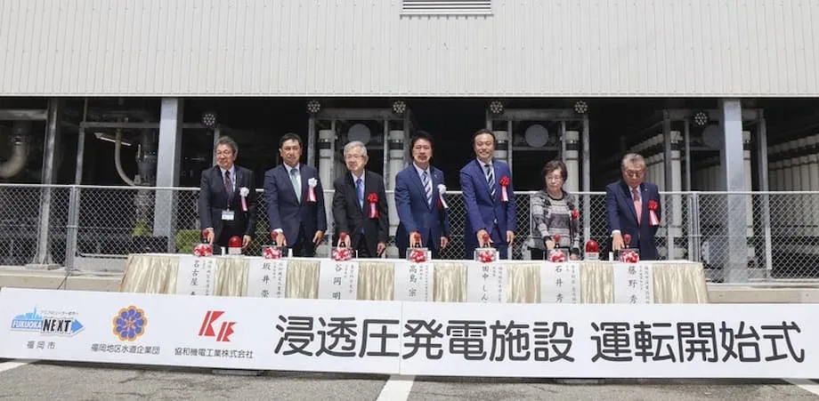 Japan Opens Its First Osmotic Power Plant in Fukuoka, Turning Salt Differences Into Electricity