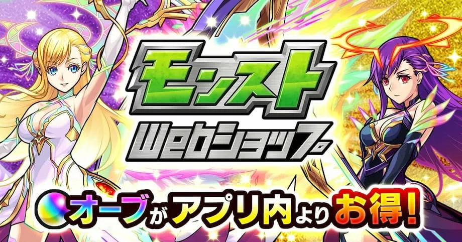 Japan's Mobile Games Turn to External Payments as App Store Competition Law Approaches