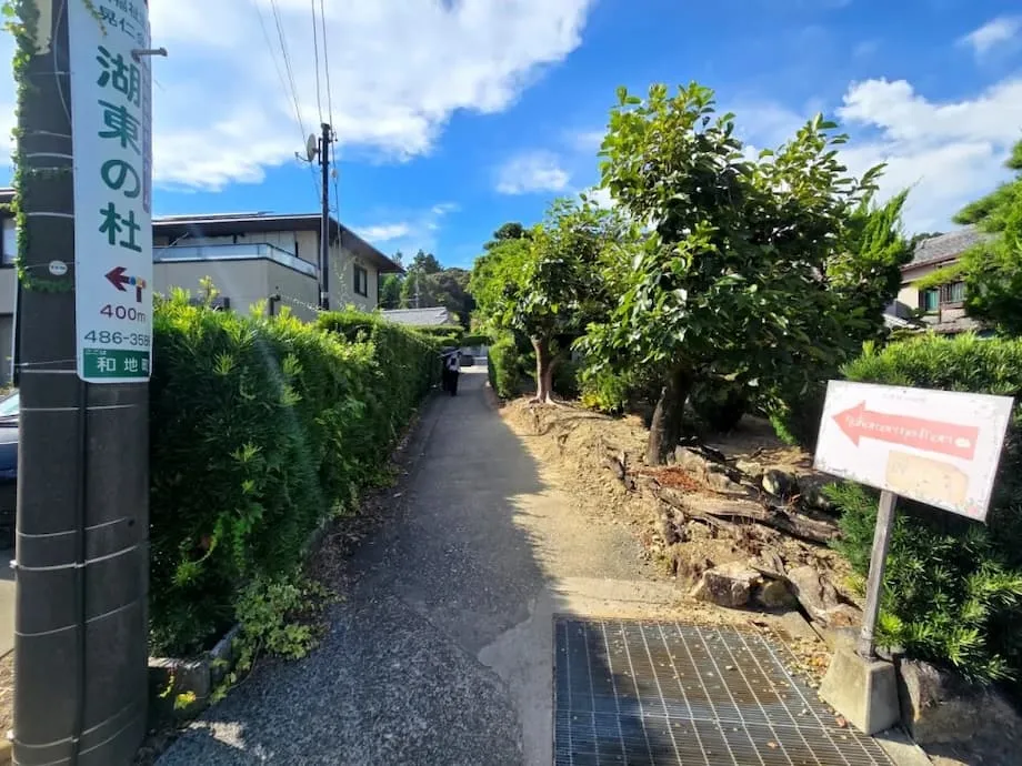 Nukumori no Mori: Inside Hamamatsu's Ghibli Style Fantasy Village