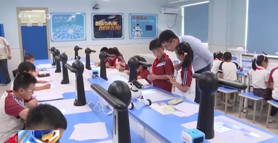 China Launches Nationwide AI Curriculum in Schools