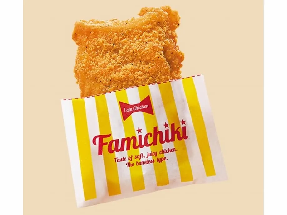 Family Mart plans 1,000 yen Famichiki buffet at 10 stores across Japan