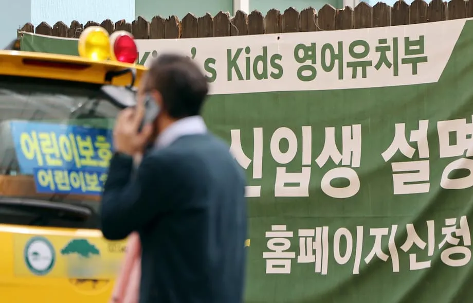 South Korea Weighs Early English Lesson Limits as Parents Resist Kindergarten Closures