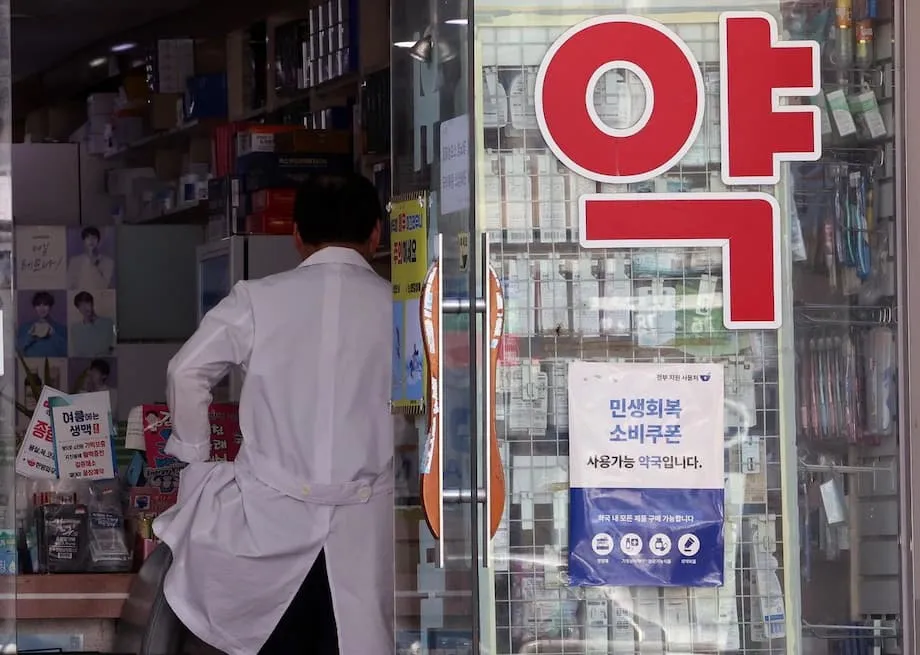 Korean Pharmacies Become Skincare Destinations as Tourists Seek Acne Care and Treatment Recovery