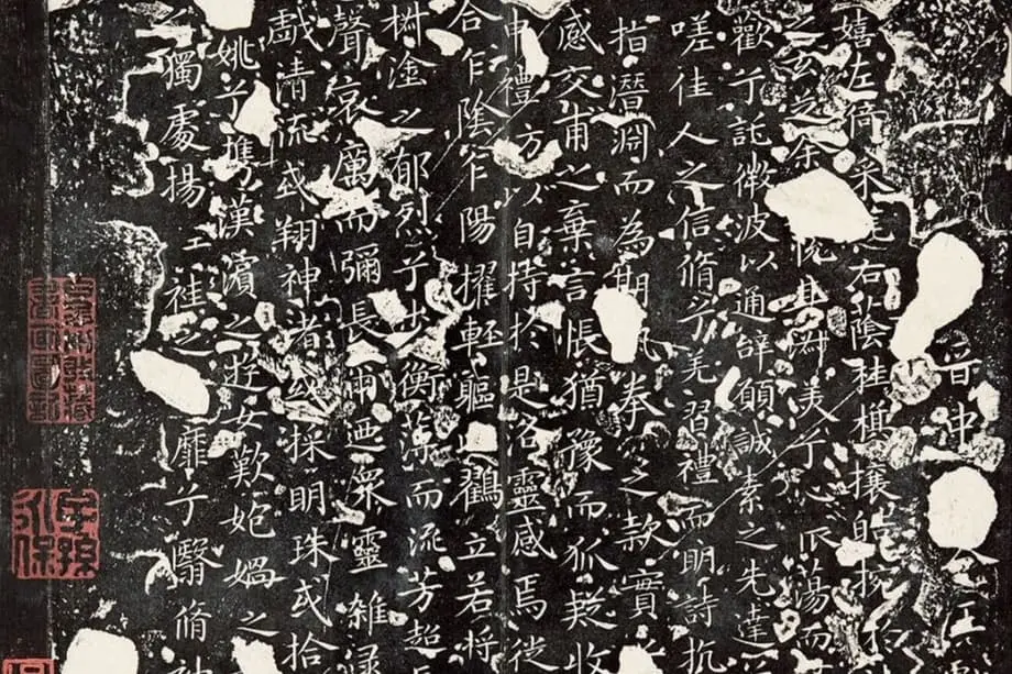 AI Recreates Wang Xianzhi's Ancient Love Scroll From 250 Surviving Characters