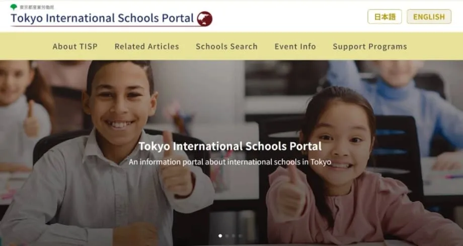 Tokyo launches bilingual international schools portal to help families and attract global talent