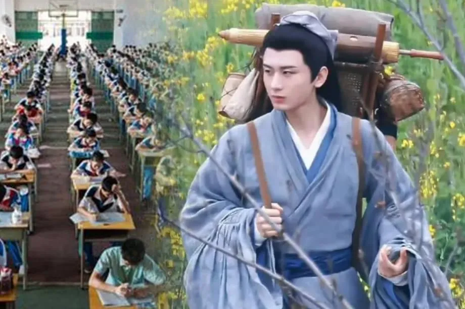 Ancient Chinese Imperial Exams and Appearance Criteria