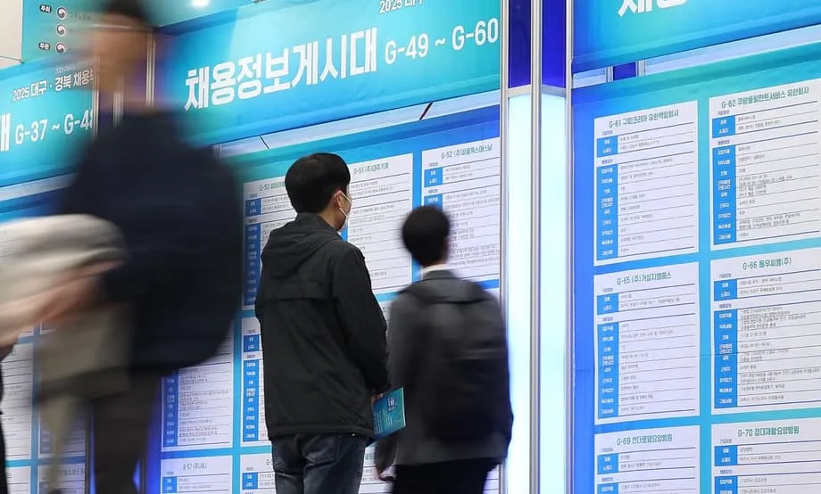 South Korea's Unemployment Payouts Rise as Fraud and Benefit Rules Draw Scrutiny
