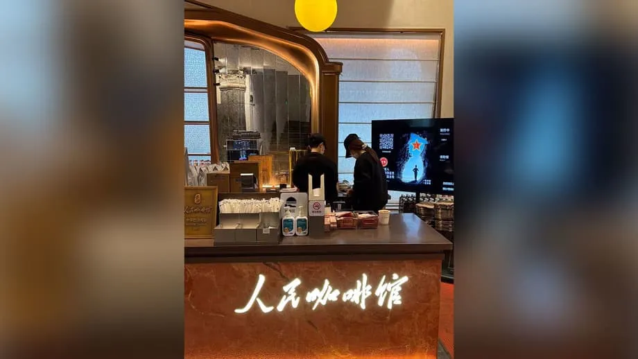 People's Cafe Restores Yao Chao Name in Mainland China After Patriotic Branding Backlash