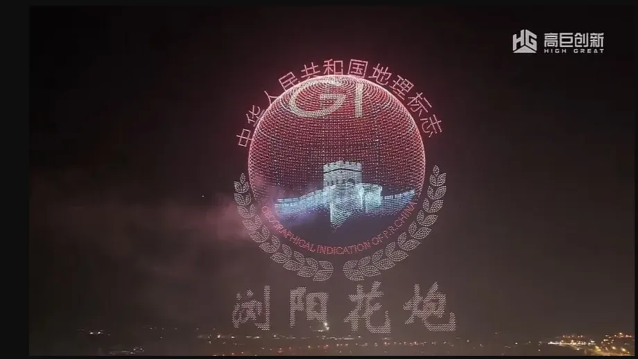 Inside Liuyang's 15,947 Drone Show and Its Two World Records