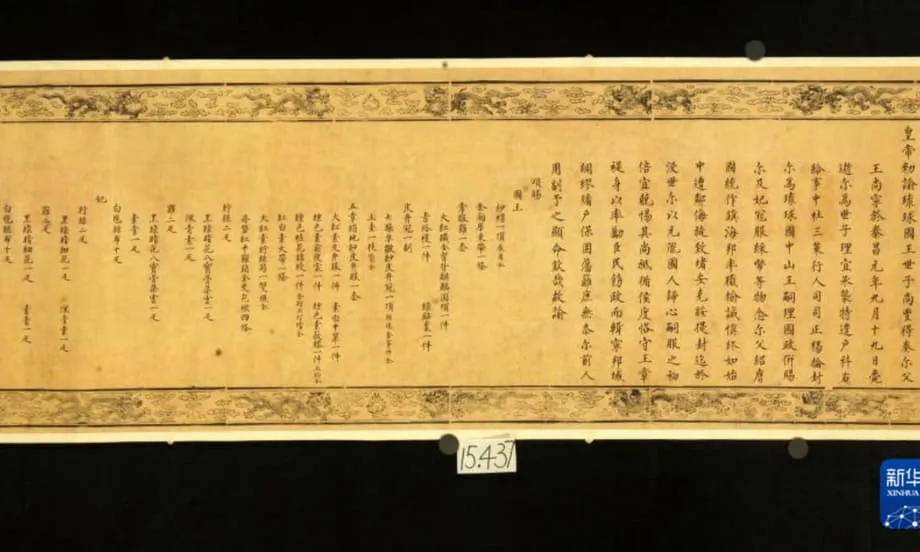 1629 Ming Edict at Lushun Museum Reveals Ryukyu's Ties to China and Japan
