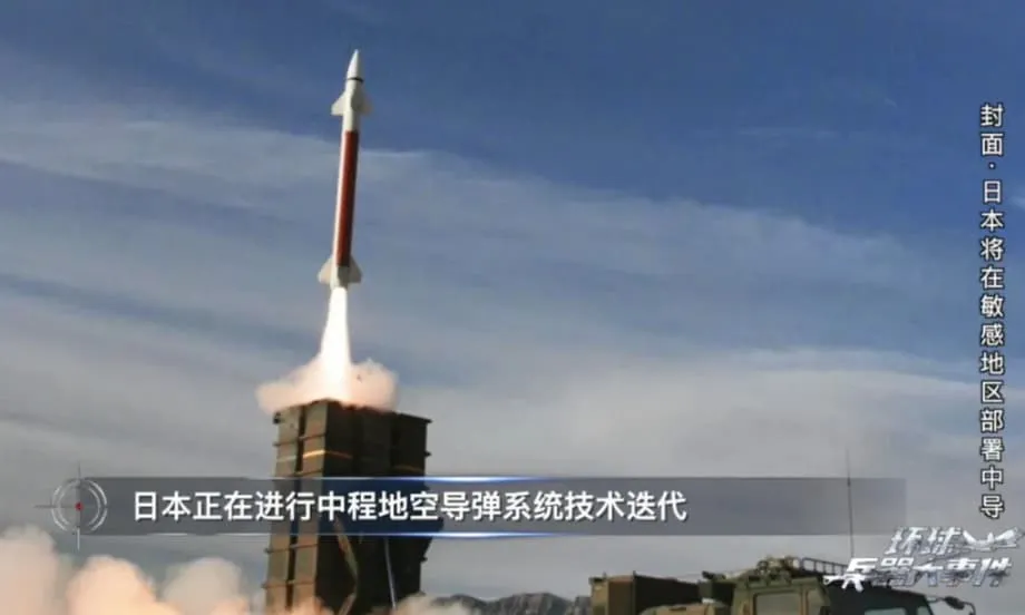 Japan Weighs Type 03 Missile Transfer to Philippines as Arms Export Rules Face Overhaul