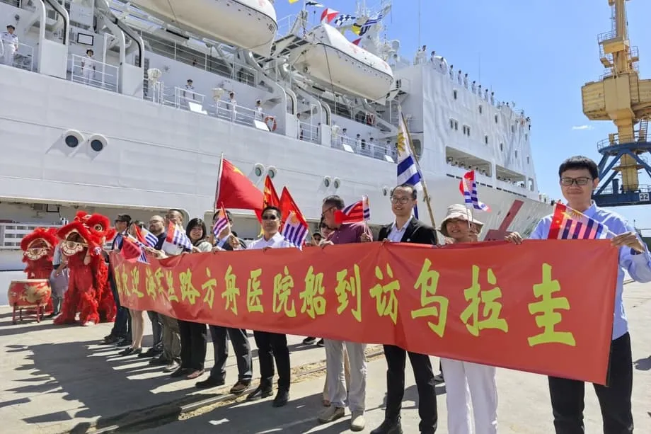China's First Naval Visit to Uruguay Brings Hospital Ship Diplomacy Into US Rivalry