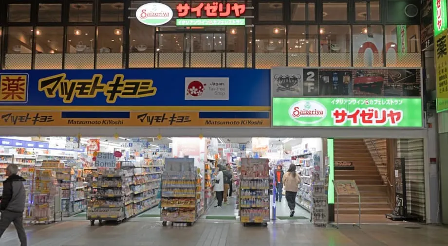 How Saizeriya Keeps Its 300 Yen Doria as Inflation Pushes Up Japan's Dining Costs