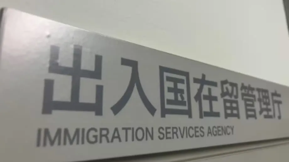 Japan Plans Stricter Permanent Residency Tests for Income, Pensions and Family Life