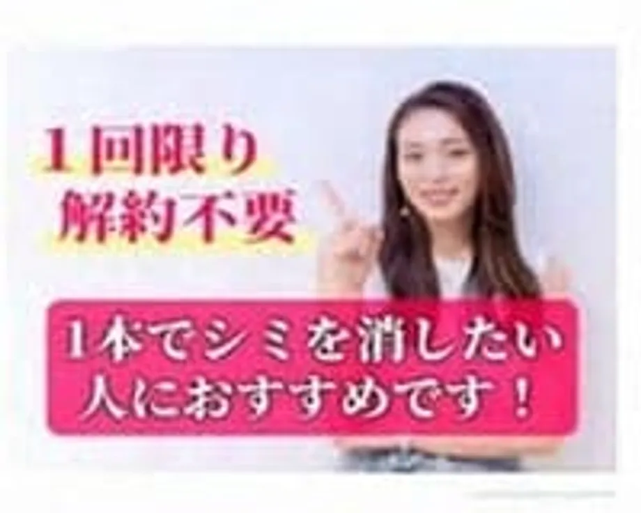 Japan Steps Up Enforcement Against Hidden Online Subscriptions