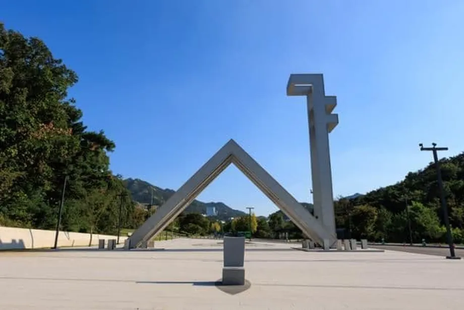 Why Foreign Professors Struggle to Belong and Lead at Seoul National University