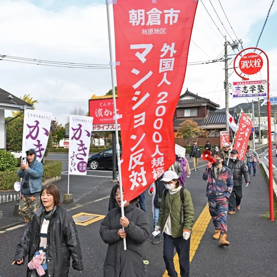 Asakura Condominium Dispute Exposes Japan's Tensions Over Foreign Investment and Local Control