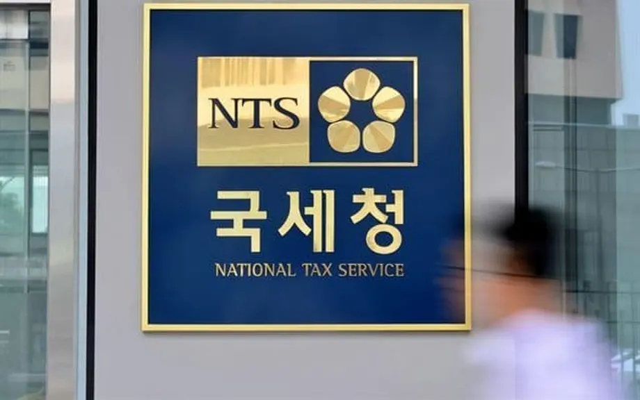 South Korea Opens First Global Minimum Tax Filings for 2,547 Multinational Groups