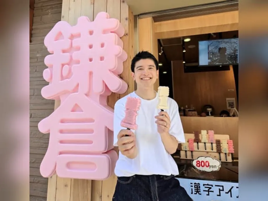 Kanji Ice Cream Turns Japanese Characters Into a Tourist Treat as Kamakura Startup Plans Expansion