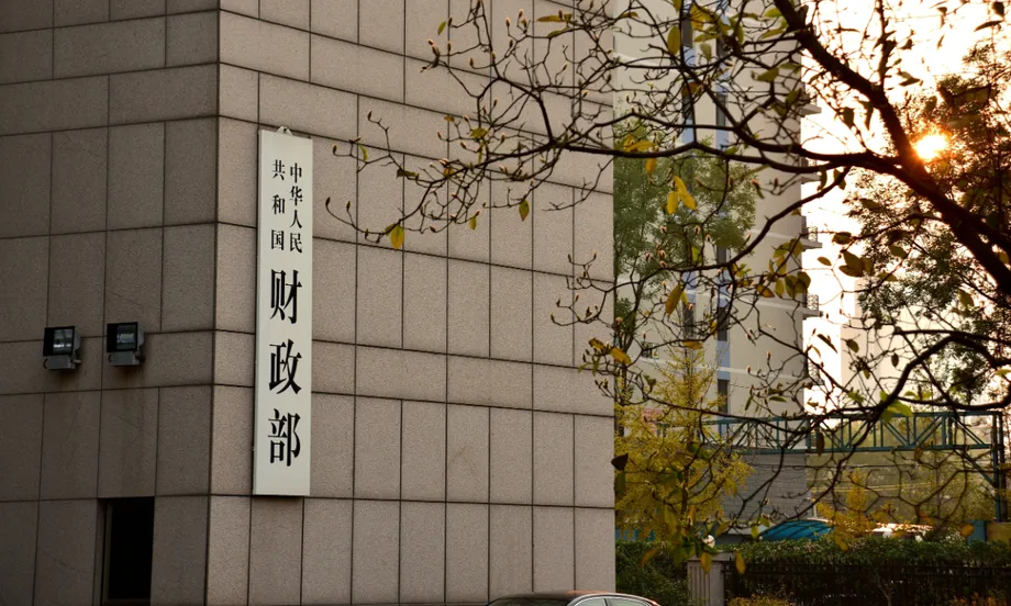 China Sells 150 Billion Yuan Bond to Fund Capital Injections Into Eight Financial Institutions
