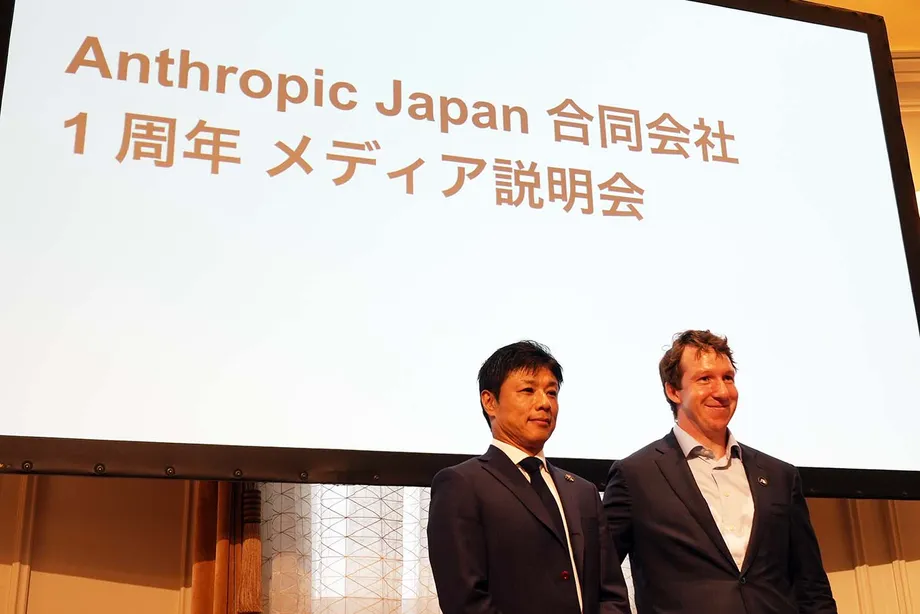 Anthropic Expands in Japan as NTT Weighs $6.3 Billion Osaka Data Center