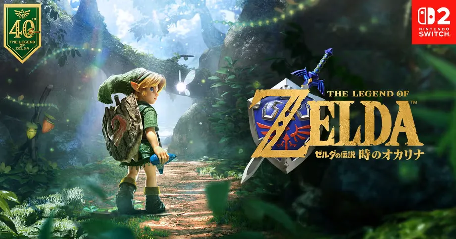 Ocarina of Time Remake Arrives November 5 With New Puzzles, Voice Input and Boss Rematches