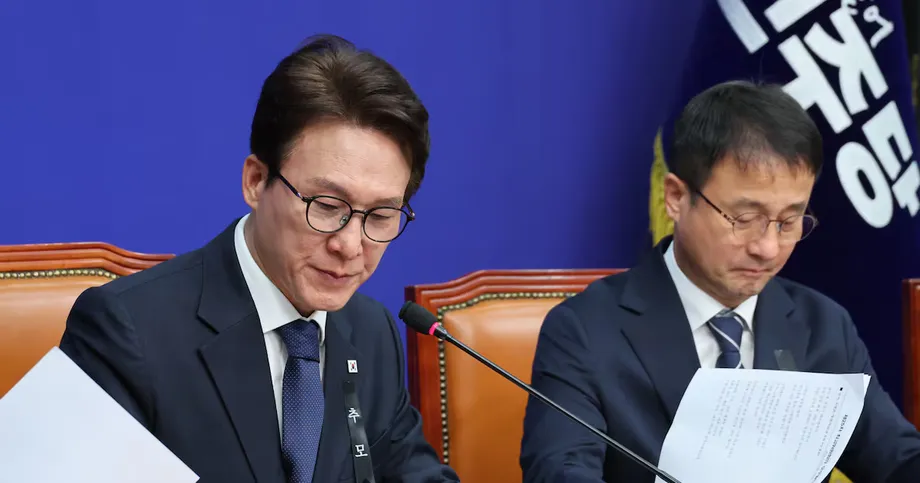 South Korea's Ruling Bloc Moves Toward Chief Justice Impeachment as Spending Inquiry Widens