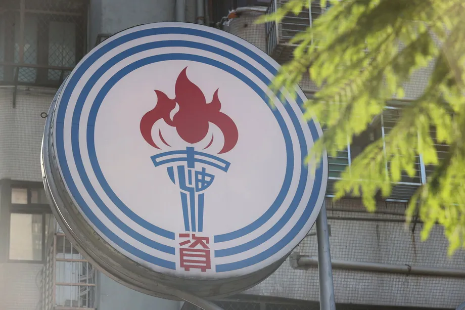Taiwan Seeks NT$414.8 Billion Energy Support Package as CPC and Taipower Losses Mount