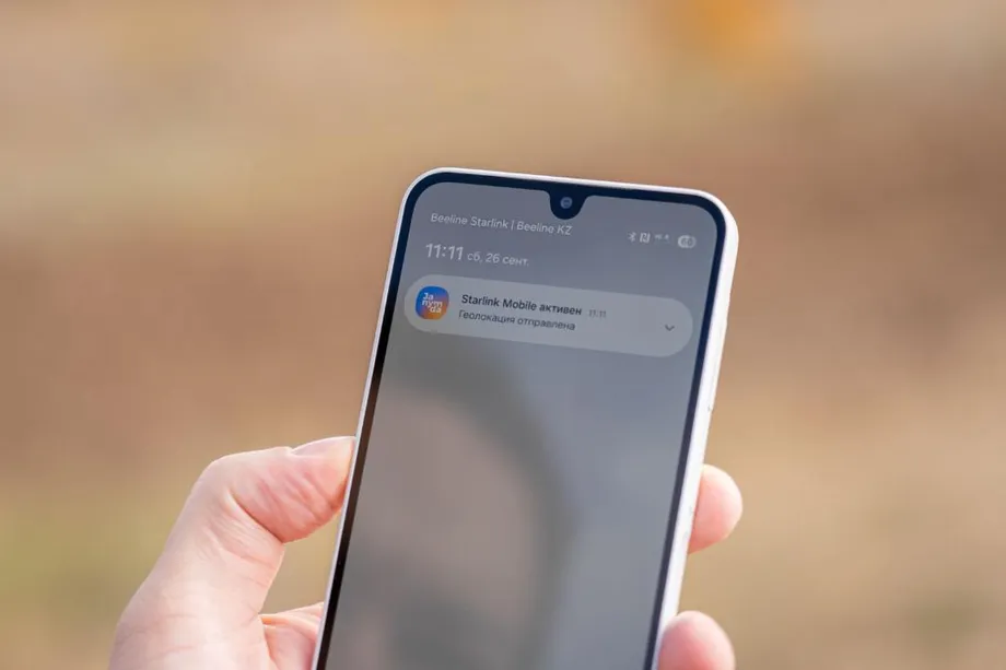 Beeline Brings Starlink Mobile to Kazakhstan's Remote Areas With Free Introductory Access