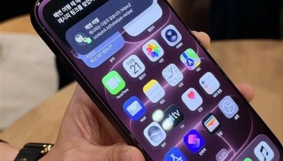 Apple Plans Korean Siri AI Rollout as Naver and Kakao Integrations Take Shape