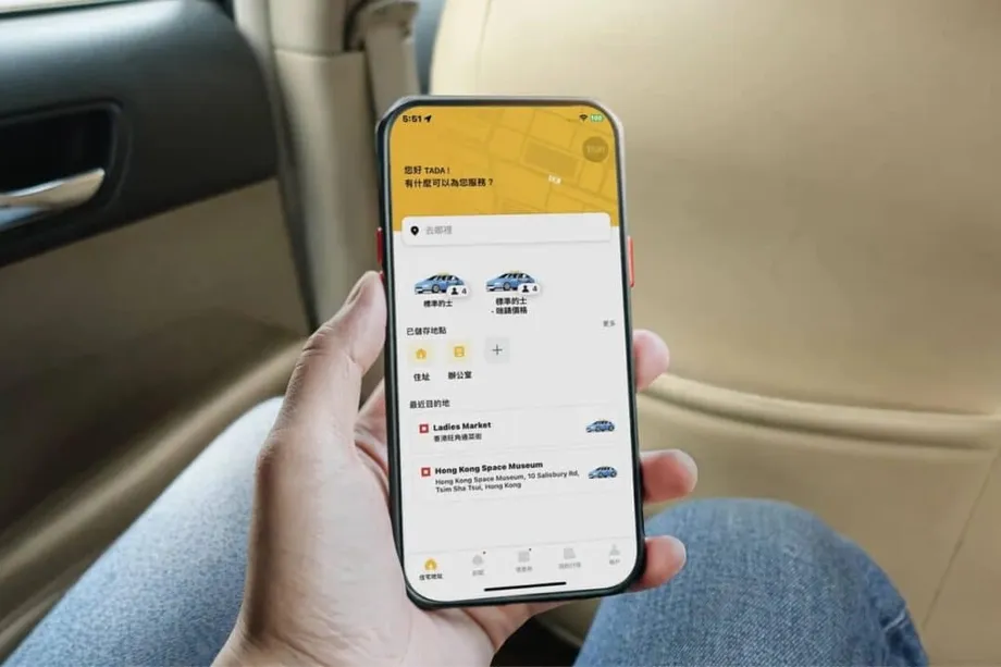 Hong Kong Plans Ride-Hailing Permit Lottery as Platform Licence Deadline Nears