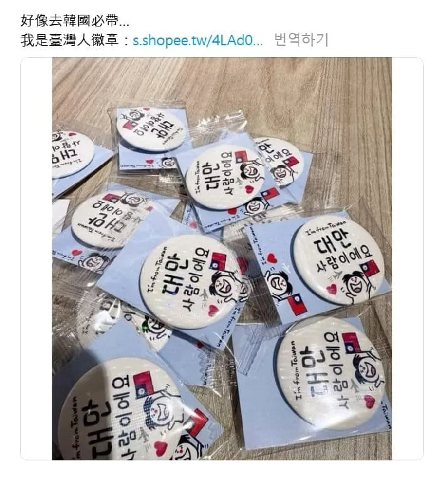 Taiwanese Tourists Wear Identification Badges as Anti China Protests Ripple Through South Korea