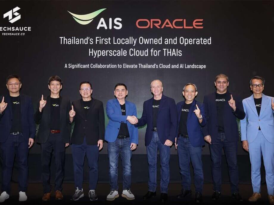 AIS Selects Oracle Alloy to Build Thailand’s First Locally Owned and ...