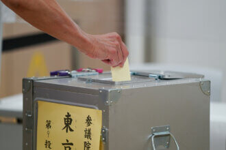Japan's ruling bloc gains sweeping victory in upper house election ...