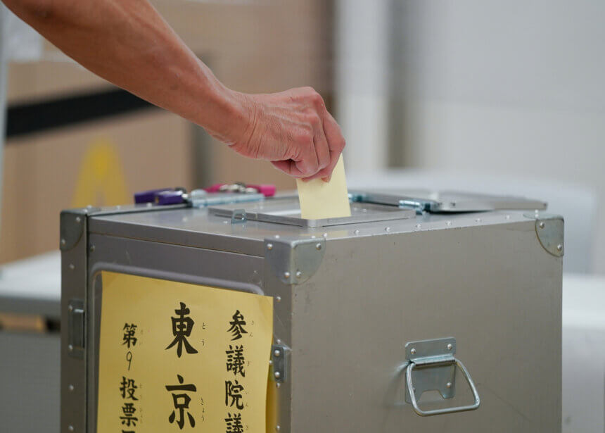 Japan's ruling bloc gains sweeping victory in upper house election ...
