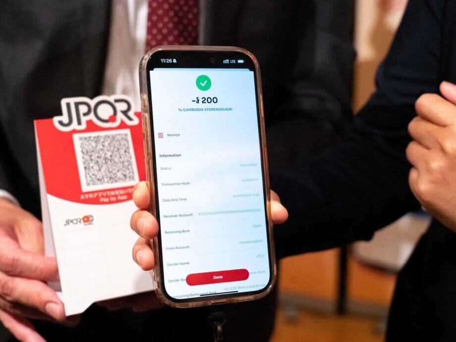 Cambodia, Japan Launch Cross-Border QR Code Payments | B2B