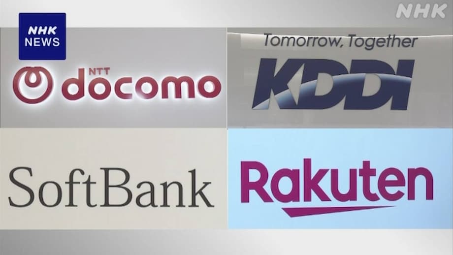 Major mobile phone carriers in Japan raising prices to cover soaring ...