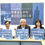 San Francisco treaty should be taught: adviser - Taipei Times