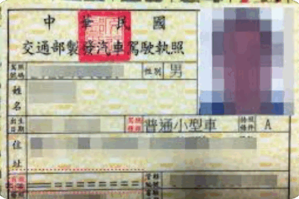 綫上免費製作美國綠卡抽籤照片