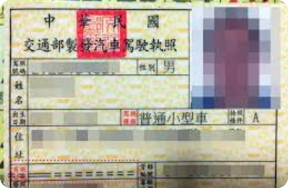 綫上免費製作美國綠卡抽籤照片