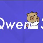 アリババ生成AI・Qwen3がo1に比肩？中国製最新AIが米国製を凌駕 …