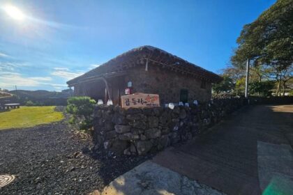 Jeju Gopdeulak, Seogwipo (updated prices 2025)