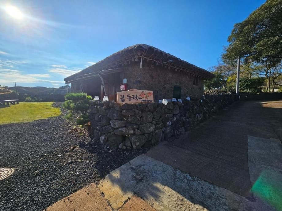 Jeju Gopdeulak, Seogwipo (updated prices 2025)