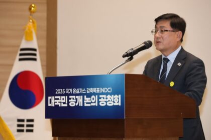 South Korea's Emissions Reduction Target - theasiareview.com
