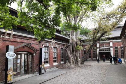 Huashan 1914 Creative Park (華山1914文化創意產業園區) - Huàshā…