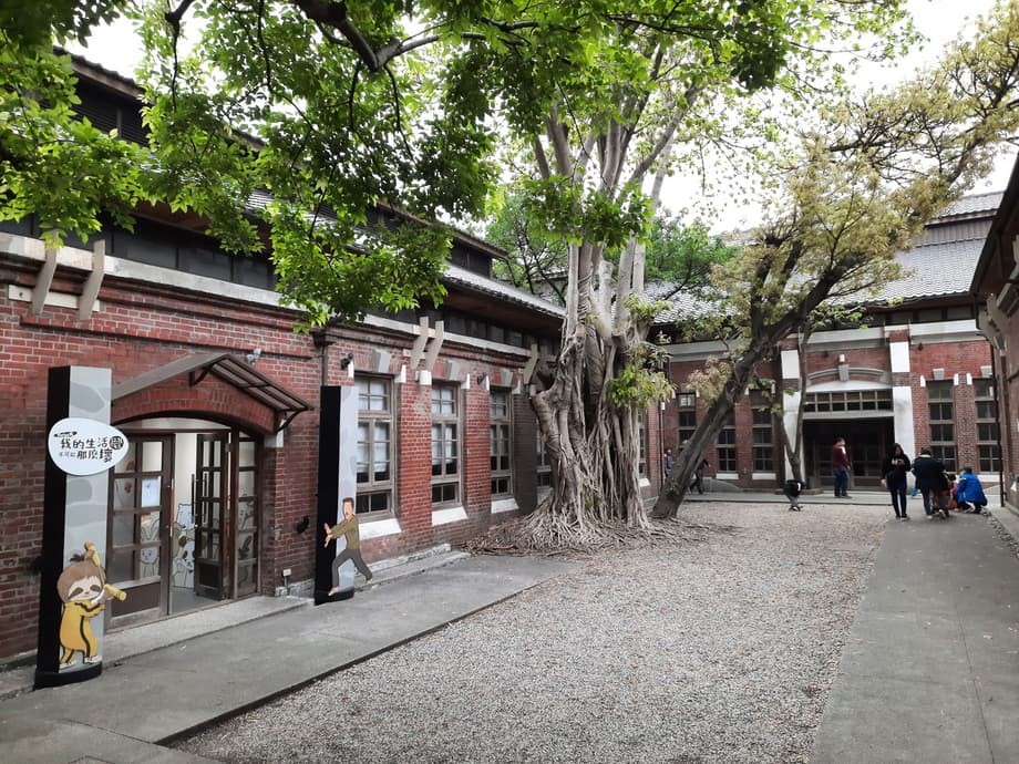 Huashan 1914 Creative Park (華山1914文化創意產業園區) - Huàshā…